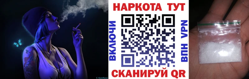Продажа наркотиков Воронеж Cocaine СК OMG ссылки Мефедрон ГАШИШ АМФЕТАМИН