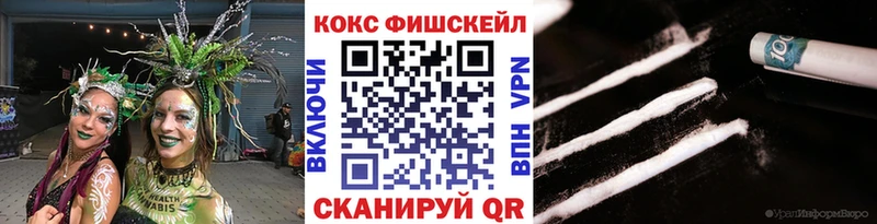 MEGA tor  Воронеж  КОКАИН FishScale 
