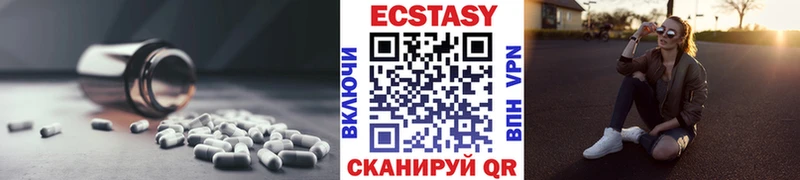 mega зеркало  Воронеж  ЭКСТАЗИ ешки  где купить наркоту 