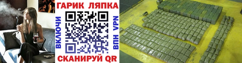 ГАШ индика сатива Воронеж