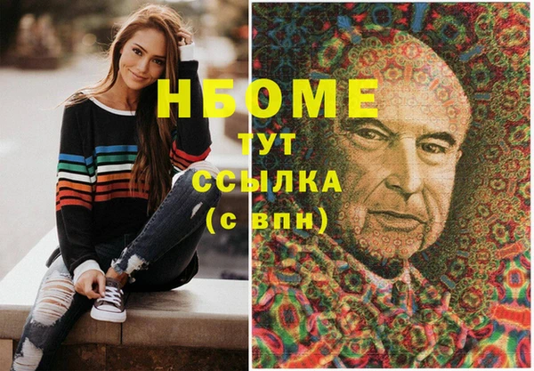 Альфа ПВП Белокуриха