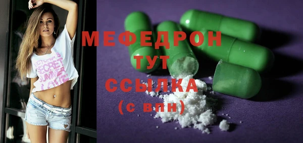 дживик Беломорск