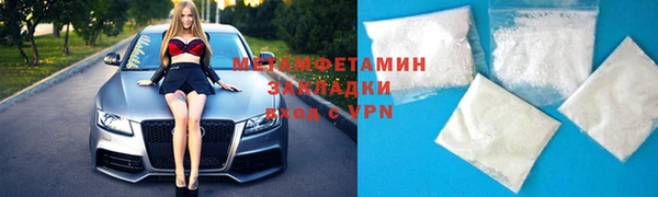 кокаин колумбия Белоозёрский