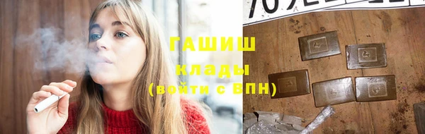 Альфа ПВП Белокуриха