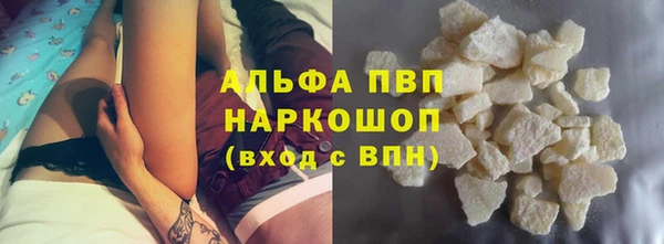 Альфа ПВП Белокуриха