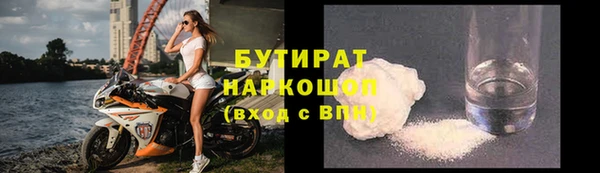 дживик Беломорск