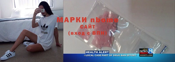 Альфа ПВП Белокуриха