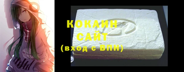 кокаин колумбия Белоозёрский