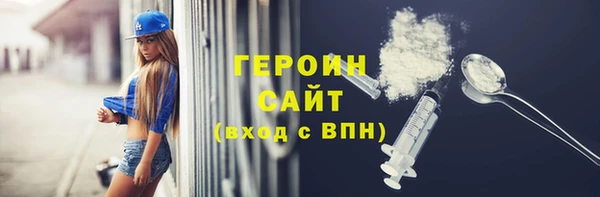Альфа ПВП Белокуриха