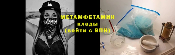 Альфа ПВП Белокуриха