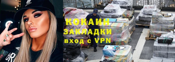 кокаин колумбия Белоозёрский