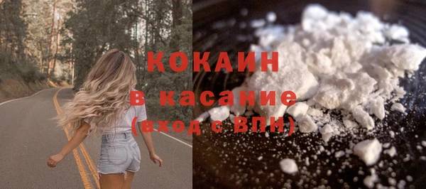 кокаин колумбия Белоозёрский