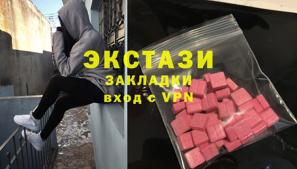 Альфа ПВП Белокуриха