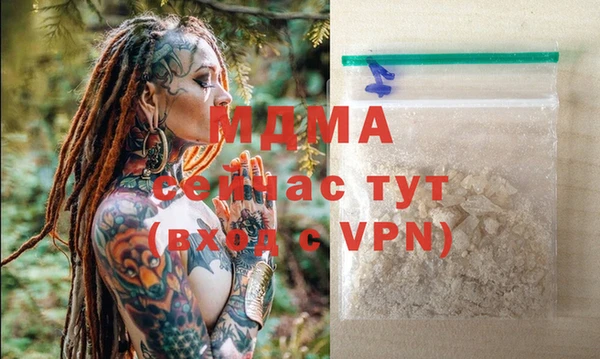 Альфа ПВП Белокуриха