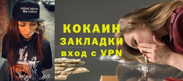 дживик Беломорск