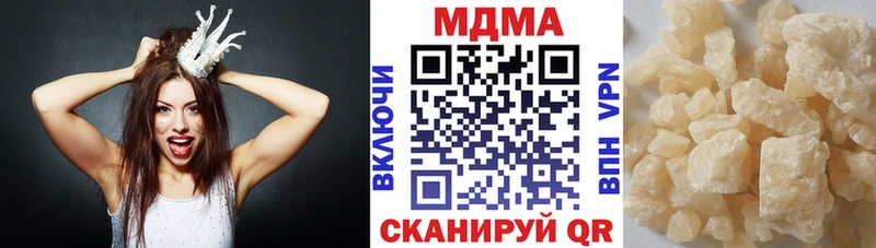 что такое   Воронеж  MDMA Molly 