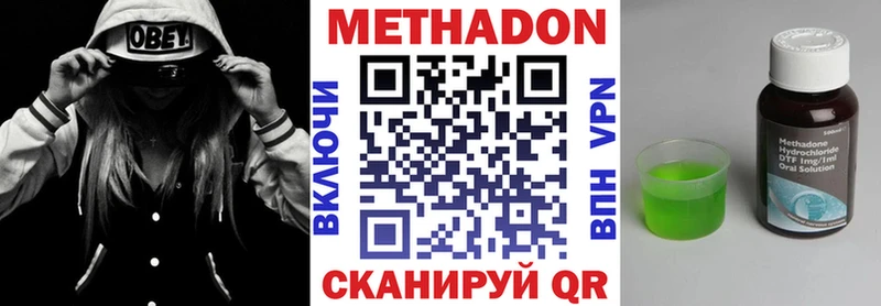 где можно купить наркотик  Воронеж  Метадон мёд 