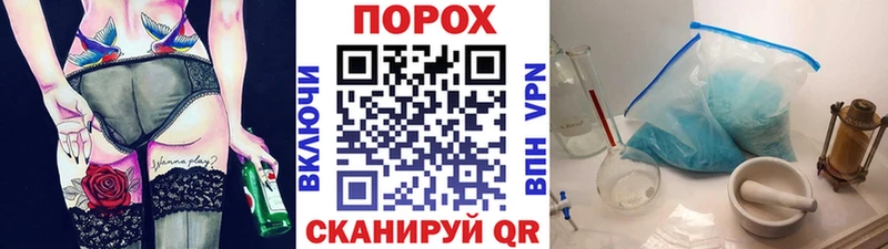 Метамфетамин Декстрометамфетамин 99.9%  сайты даркнета формула  Воронеж 