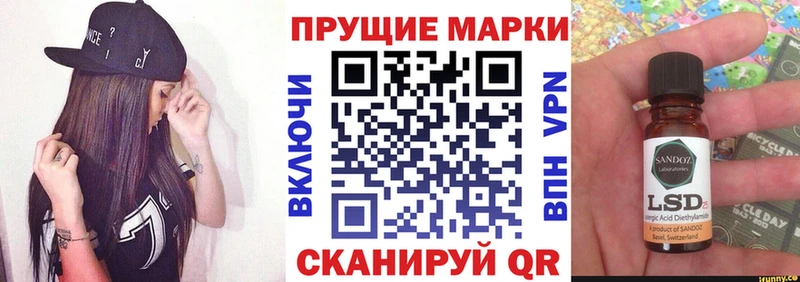 Марки N-bome 1,5мг  Воронеж 