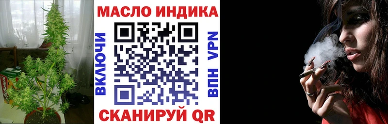 закладка  KRAKEN рабочий сайт  Дистиллят ТГК жижа  Воронеж 